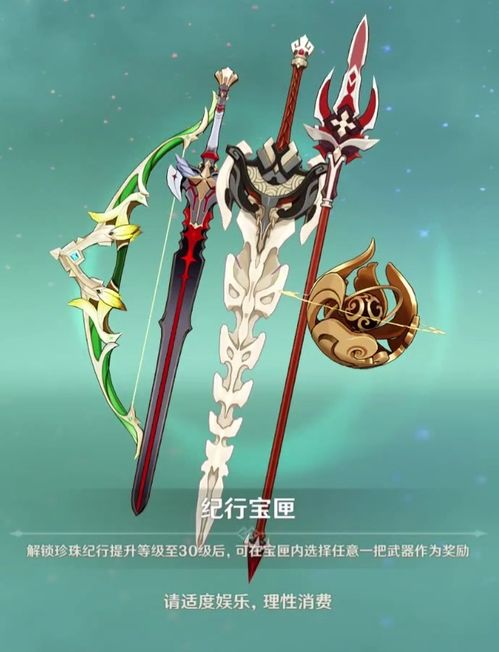 《原神》杖武挑战全图攻略:揭秘敌人隐藏位置 《原神》杖武挑战全图攻略:揭秘敌人隐藏位置