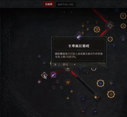 《暗黑4》德鲁伊风暴践踏BD攻略:实战技巧深度解析 《暗黑4》德鲁伊风暴践踏BD攻略:实战技巧深度解析