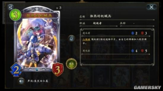 《影之诗超凡世界》平民玩家必备！低成本超越者卡组攻略揭秘