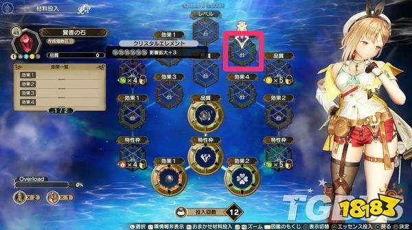 《莱莎3合成贤者之石攻略:高效炼制秘籍》 《莱莎3合成贤者之石攻略:高效炼制秘籍》