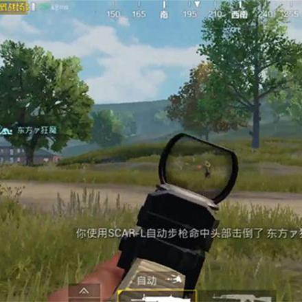 《绝地求生》报点技巧揭秘:实战版教学攻略! 《绝地求生》报点技巧揭秘:实战版教学攻略!