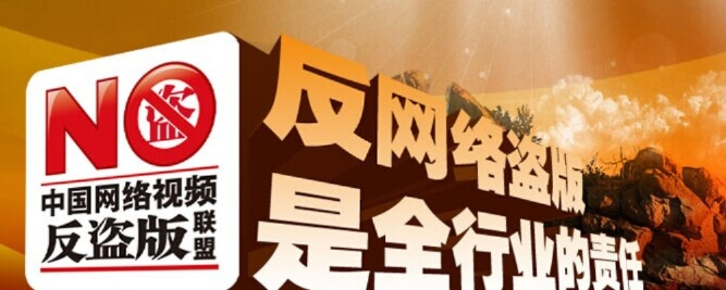 正盗版风云:揭秘游戏产业背后的真实较量 正盗版风云:揭秘游戏产业背后的真实较量