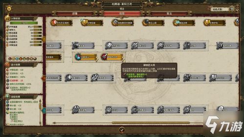 《战锤全面战争》诺斯卡DLC攻略：深度解析战局制胜技巧