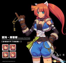 原神新角色曝光:哥伦比娅少女惊艳登场! 原神新角色曝光:哥伦比娅少女惊艳登场!