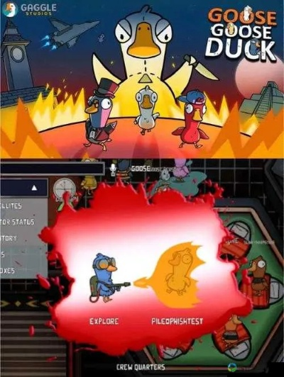 《鹅鸭杀》CD详解:揭秘游戏内CD时间奥秘 《鹅鸭杀》CD详解:揭秘游戏内CD时间奥秘