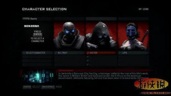 《生化危机:浣熊市行动》菜单界面独家揭秘! 《生化危机:浣熊市行动》菜单界面独家揭秘!