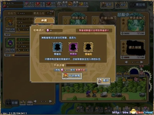 像素骑士团440级森文督姆BOSS攻略:轻松通关秘籍大公开 像素骑士团440级森文督姆BOSS攻略:轻松通关秘籍大公开