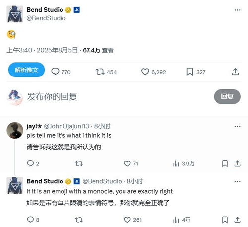 《往日不再》Xbox平台首曝:神秘动态引爆猜测! 《往日不再》Xbox平台首曝:神秘动态引爆猜测!