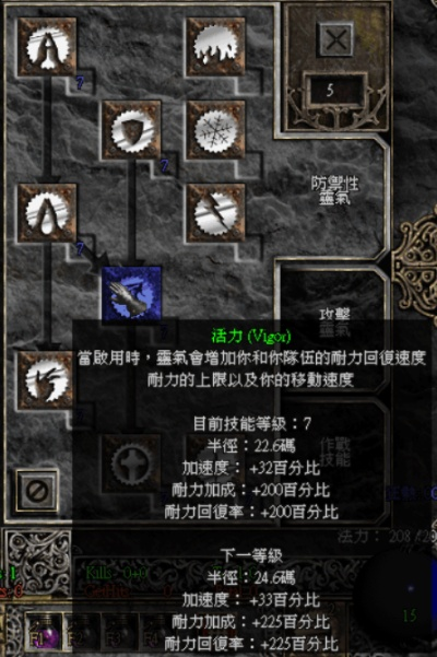 《暗黑破坏神2》技能图表深度解析:解锁最强装备攻略 《暗黑破坏神2》技能图表深度解析:解锁最强装备攻略