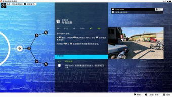《看门狗2》全剧情攻略:深度解析任务流程秘籍 《看门狗2》全剧情攻略:深度解析任务流程秘籍