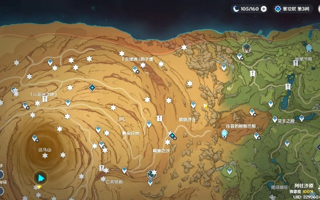 《须弥沙漠草神瞳分布地图,轻松收集攻略》 《须弥沙漠草神瞳分布地图,轻松收集攻略》
