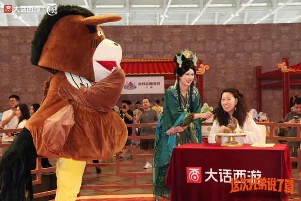 2025大话西游嘉年华:情义之旅,重温经典传奇 2025大话西游嘉年华:情义之旅,重温经典传奇