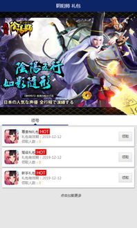 《网易阴阳师策划离职创业,腾讯老将回归引期待》 《网易阴阳师策划离职创业,腾讯老将回归引期待》