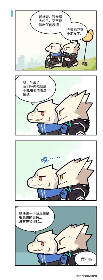 明日方舟123罗德岛?揭秘钼铅篇攻略,游戏资源高效利用秘籍! 明日方舟123罗德岛?揭秘钼铅篇攻略,游戏资源高效利用秘籍!