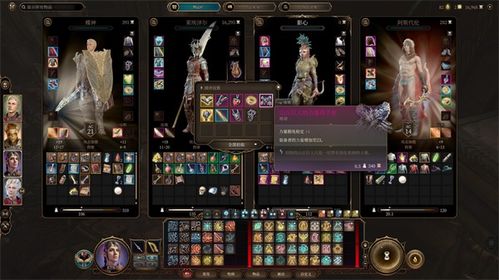 博德之门3更新补丁详尽解析,近50页攻略揭秘 博德之门3更新补丁详尽解析,近50页攻略揭秘