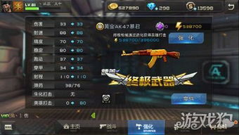 金铲铲之战S14幻灵武器盘点:10幻灵终极武器推荐,最强装备揭晓! 金铲铲之战S14幻灵武器盘点:10幻灵终极武器推荐,最强装备揭晓!