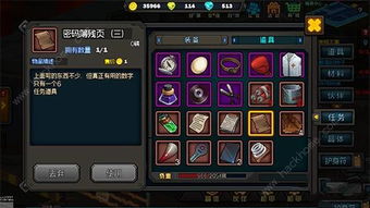 幻想生活i神秘礼包,暗号解锁兑换攻略大揭秘! 幻想生活i神秘礼包,暗号解锁兑换攻略大揭秘!