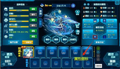 《鸣潮》洛可可技能解析:深度揭秘洛可可机制 《鸣潮》洛可可技能解析:深度揭秘洛可可机制