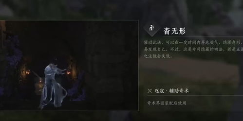 《燕云十六声》剧情精华:沉浸式对话剪辑,揭秘主线剧情! 《燕云十六声》剧情精华:沉浸式对话剪辑,揭秘主线剧情!