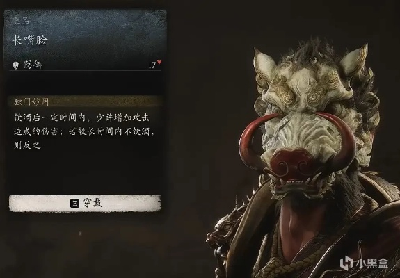 《黑神话悟空》1.13版披挂图鉴揭秘:防具获取新攻略速览 《黑神话悟空》1.13版披挂图鉴揭秘:防具获取新攻略速览