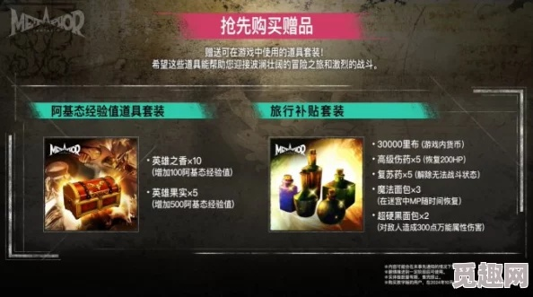 《暗喻幻想》灰雨RANK升级攻略:快速提升等级技巧揭秘 《暗喻幻想》灰雨RANK升级攻略:快速提升等级技巧揭秘