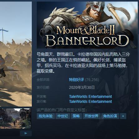 《只狼》十天狂卖200万!销量突破背后的秘密揭秘 《只狼》十天狂卖200万!销量突破背后的秘密揭秘