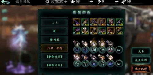 《永劫无间》长棍985连招攻略:新手必学高阶技巧揭秘 《永劫无间》长棍985连招攻略:新手必学高阶技巧揭秘