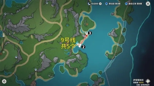 《原神》异种讨伐攻略:高效路线解锁秘籍 《原神》异种讨伐攻略:高效路线解锁秘籍