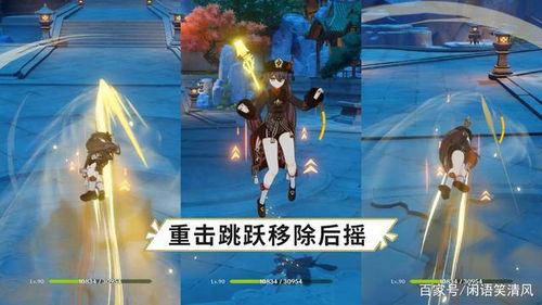 《鸣潮》全息哀声鸷攻略:轻松破解高阶招式技巧 《鸣潮》全息哀声鸷攻略:轻松破解高阶招式技巧