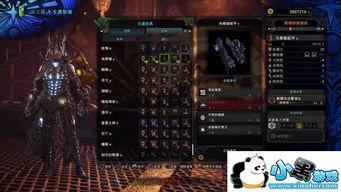 《恐暴龙霸气登场!《怪物猎人:世界》主角被吓跑》 《恐暴龙霸气登场!《怪物猎人:世界》主角被吓跑》