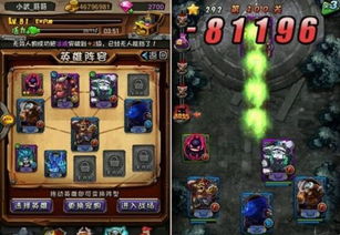 《百英雄传》无尽模式阵容攻略:一波流阵容崛起! 《百英雄传》无尽模式阵容攻略:一波流阵容崛起!