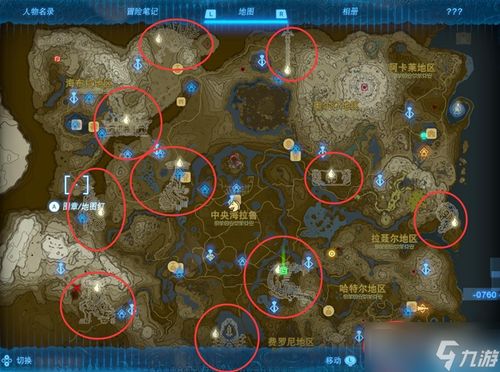 《塞尔达传说》龙之泪全位置揭秘!12个隐藏地点大公开 《塞尔达传说》龙之泪全位置揭秘!12个隐藏地点大公开