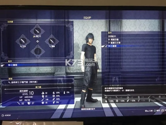 《最终幻想15》新道具加强包来袭!独家揭秘升级攻略 《最终幻想15》新道具加强包来袭!独家揭秘升级攻略