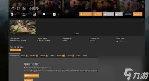 《博德之门3》邪念全章节攻略:高效获取激励点秘籍 《博德之门3》邪念全章节攻略:高效获取激励点秘籍