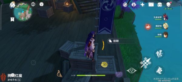 《原神》4.1旋曜玉帛全收集攻略：轻松解锁隐藏宝藏