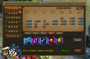 《角头联盟》愚人节狂欢！iOS新版福利大放送，抢鲜体验！