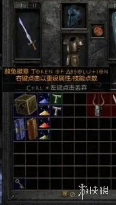 《暗黑4》骨召流死灵法师攻略:打造无敌骨召流! 《暗黑4》骨召流死灵法师攻略:打造无敌骨召流!