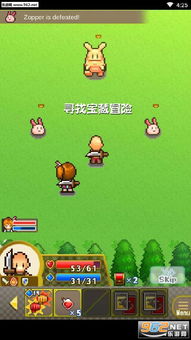 《蘑菇队长新关卡揭秘：探险宝藏等你寻》