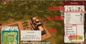 《海岛大亨5》周末狂欢,正版游戏半价抢! 《海岛大亨5》周末狂欢,正版游戏半价抢!