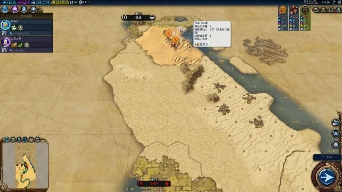 《文明6》尼罗河神级攻略：努比亚统治胜利全解析