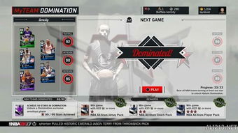 NBA2K17 MT争霸赛通关秘籍:历史争霸赛独家攻略! NBA2K17 MT争霸赛通关秘籍:历史争霸赛独家攻略!