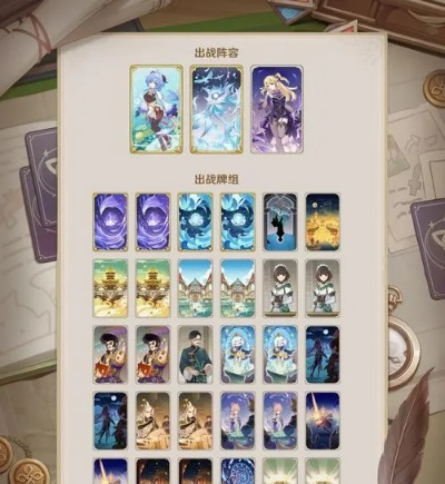 《原神》七圣召唤3.4版大调整!揭秘全新召唤师技能攻略 《原神》七圣召唤3.4版大调整!揭秘全新召唤师技能攻略