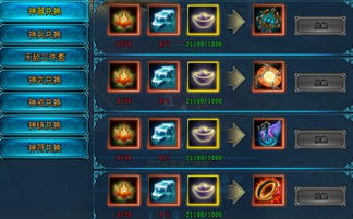 倾落伽蓝秘境宝箱攻略：原神漂浮回忆高效收集法