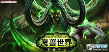 魔兽世界免费回归3天攻略：快速领取时长秘籍