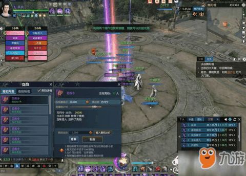 《逆水寒》武林风云录通关攻略:高效副本打怪技巧揭秘 《逆水寒》武林风云录通关攻略:高效副本打怪技巧揭秘