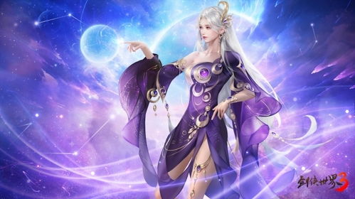 《剑侠世界3》初秋狂欢！晚风送夏，凉蝉唱秋！