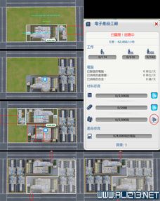 《模拟城市5攻略秘籍:高效建设指南》 《模拟城市5攻略秘籍:高效建设指南》