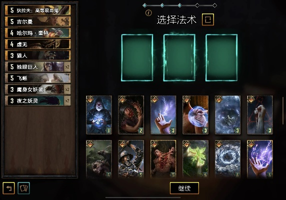 《昆特牌流浪法师攻略:新手必看上分技巧》 《昆特牌流浪法师攻略:新手必看上分技巧》