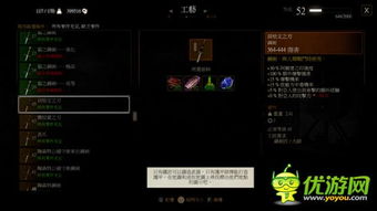 《巫师3：血与酒》高难度全流程攻略解说视频