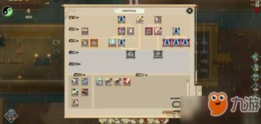 《修仙模拟器天赋解析:揭秘角色成长奥秘》 《修仙模拟器天赋解析:揭秘角色成长奥秘》